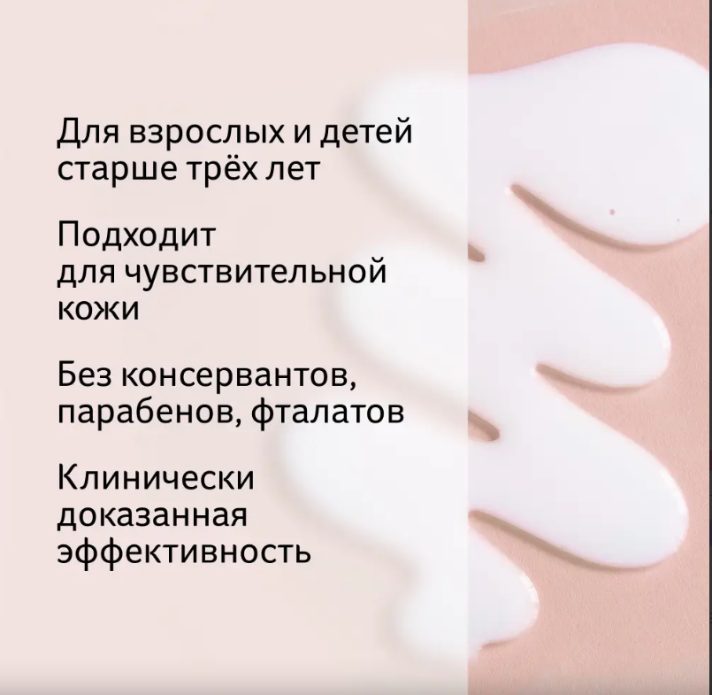 Лосьон для тела Bio-Oil 250мл - в интернет-магазине tut-beauty.by