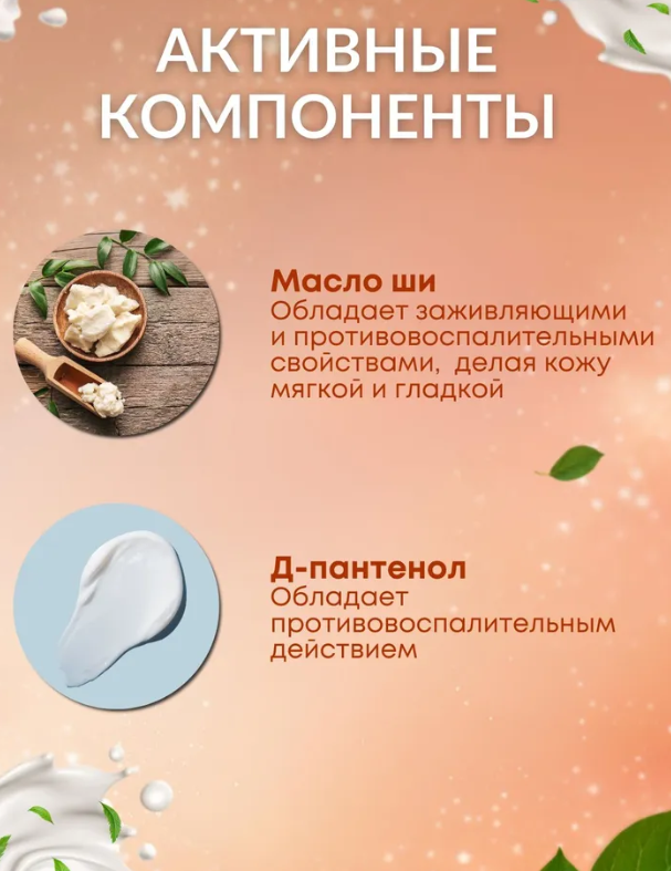 Крем для лица Невская Косметика универсальный с пантенолом 40мл