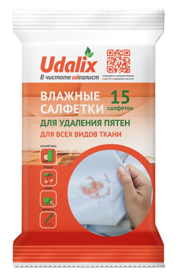 Влажные салфетки Udalix для удаления пятен 15шт - в интернет-магазине tut-beauty.by