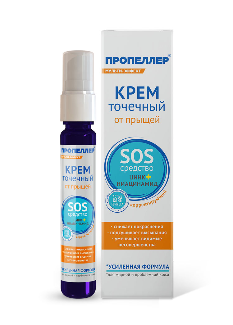 Крем для лица Пропеллер точечный от прыщей 25мл р - в интернет-магазине tut-beauty.by