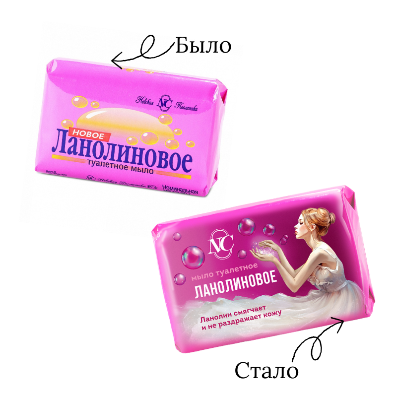 Мыло Невская Косметика туалетное ланолиновое 90г