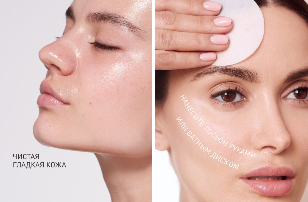 Лосьон-пилинг Stellary Skin Studio Superfood Ультрамягкий 150мл - в интернет-магазине tut-beauty.by