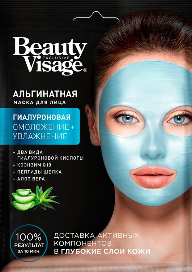 Маска для лица Beauty Visage Альгинатная гиалуроновая 20гр - в интернет-магазине tut-beauty.by