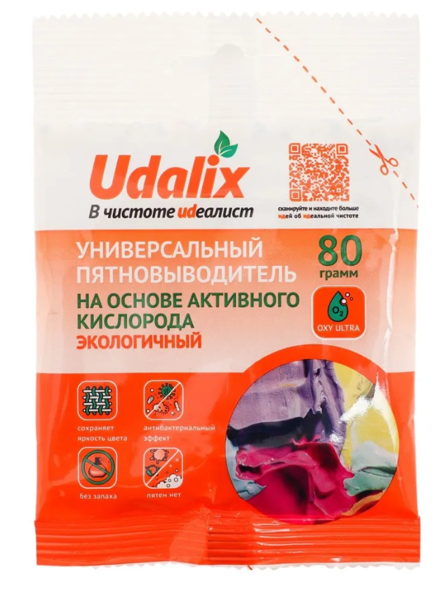 Пятновыводитель Udalix концентрат кислородный универсальный экологичный 80гр