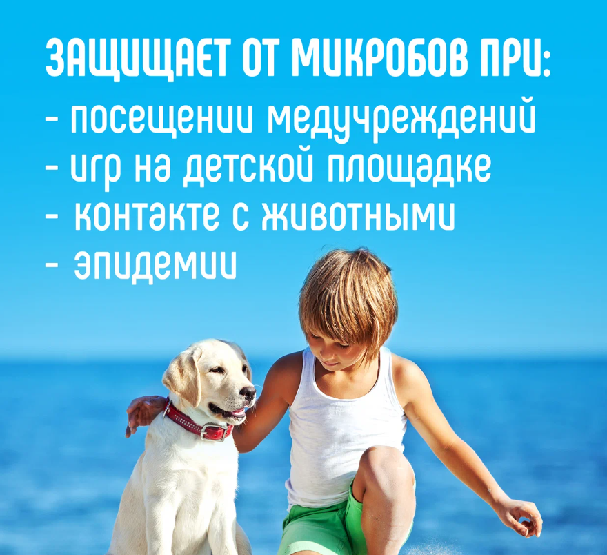 Салфетки Lovular Антибактериальные влажные 8шт - в интернет-магазине tut-beauty.by