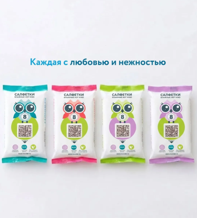 Салфетки Lovular влажные 8шт - в интернет-магазине tut-beauty.by
