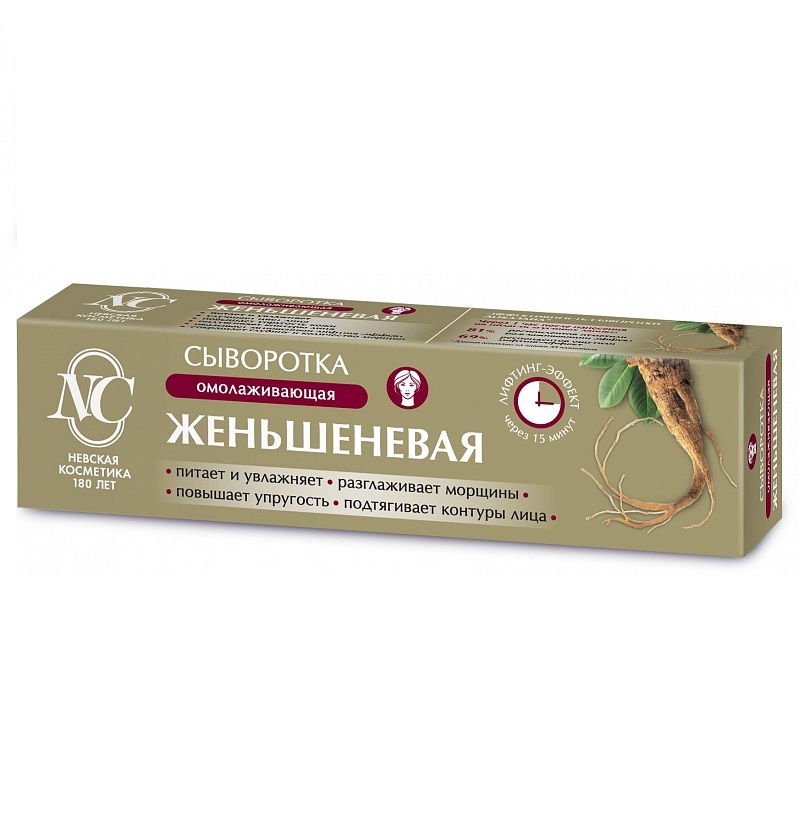 Сыворотка для лица Невская Косметика омолаживающая женьшеневая 35мл - купить в интернет-магазине tut-beauty.by.