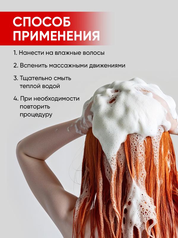Шампунь для волос Eden Активный рост 300мл - в интернет-магазине tut-beauty.by