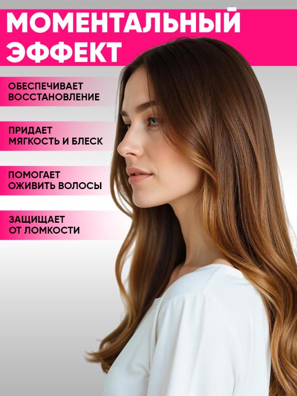 Маска для волос Eden Глубокое восстановление 250мл - в интернет-магазине tut-beauty.by