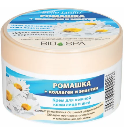Крем для лица Belle Jardin Bio Spa ромашка + коллаген и эластин 200мл - в интернет-магазине tut-beauty.by