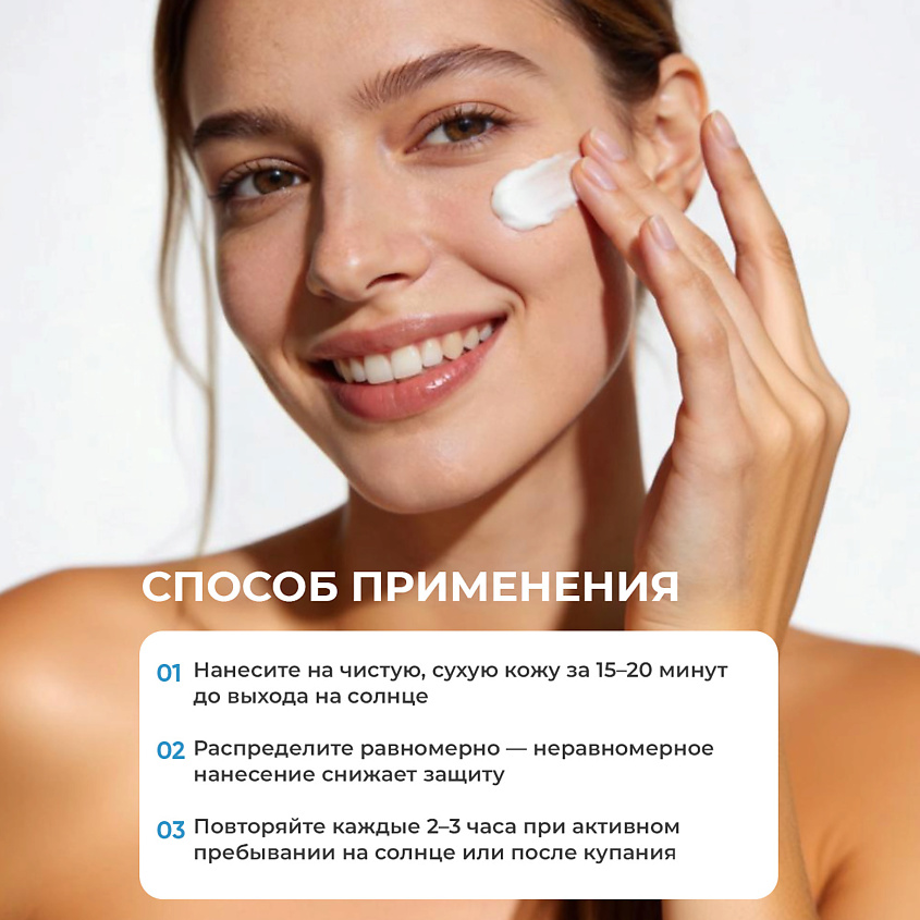 Крем для лица солнцезащитный Eden Sun Series SPF50 50мл - в интернет-магазине tut-beauty.by