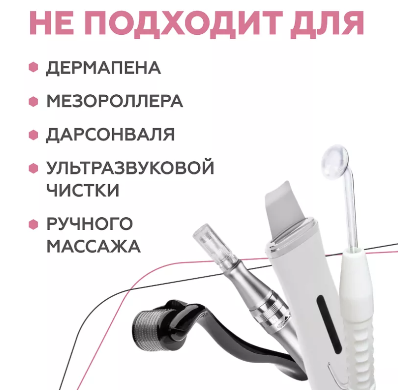 Гель для лица Geltek увлажняющий + 100мл - в интернет-магазине tut-beauty.by