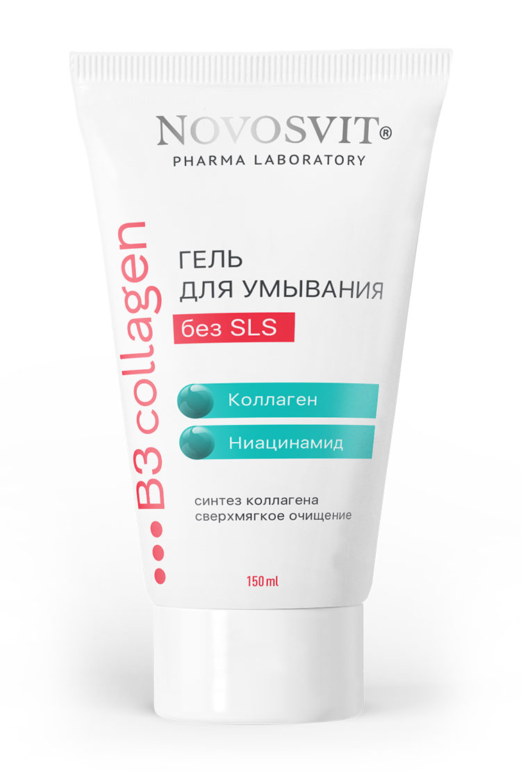 Гель для умывания Novosvit Сверхмягкое очищение 150мл - в интернет-магазине tut-beauty.by