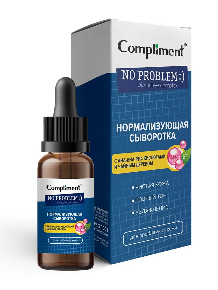 Сыворотка для лица Compliment No problem нормализующая для проблемной кожи 27мл - в интернет-магазине tut-beauty.by
