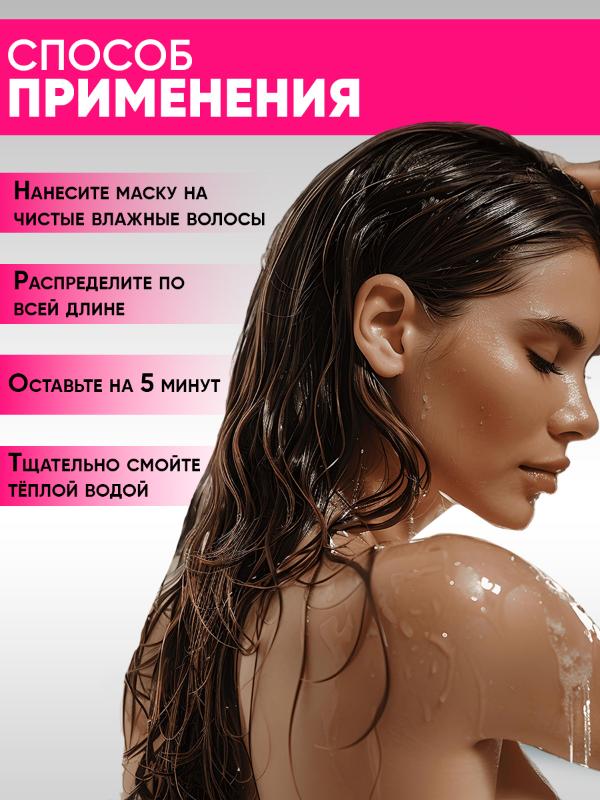 Маска для волос Eden Глубокое восстановление 250мл - в интернет-магазине tut-beauty.by