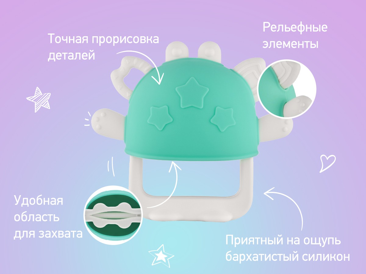 Прорезыватель Roxy Kids CRABBY бирюзовый