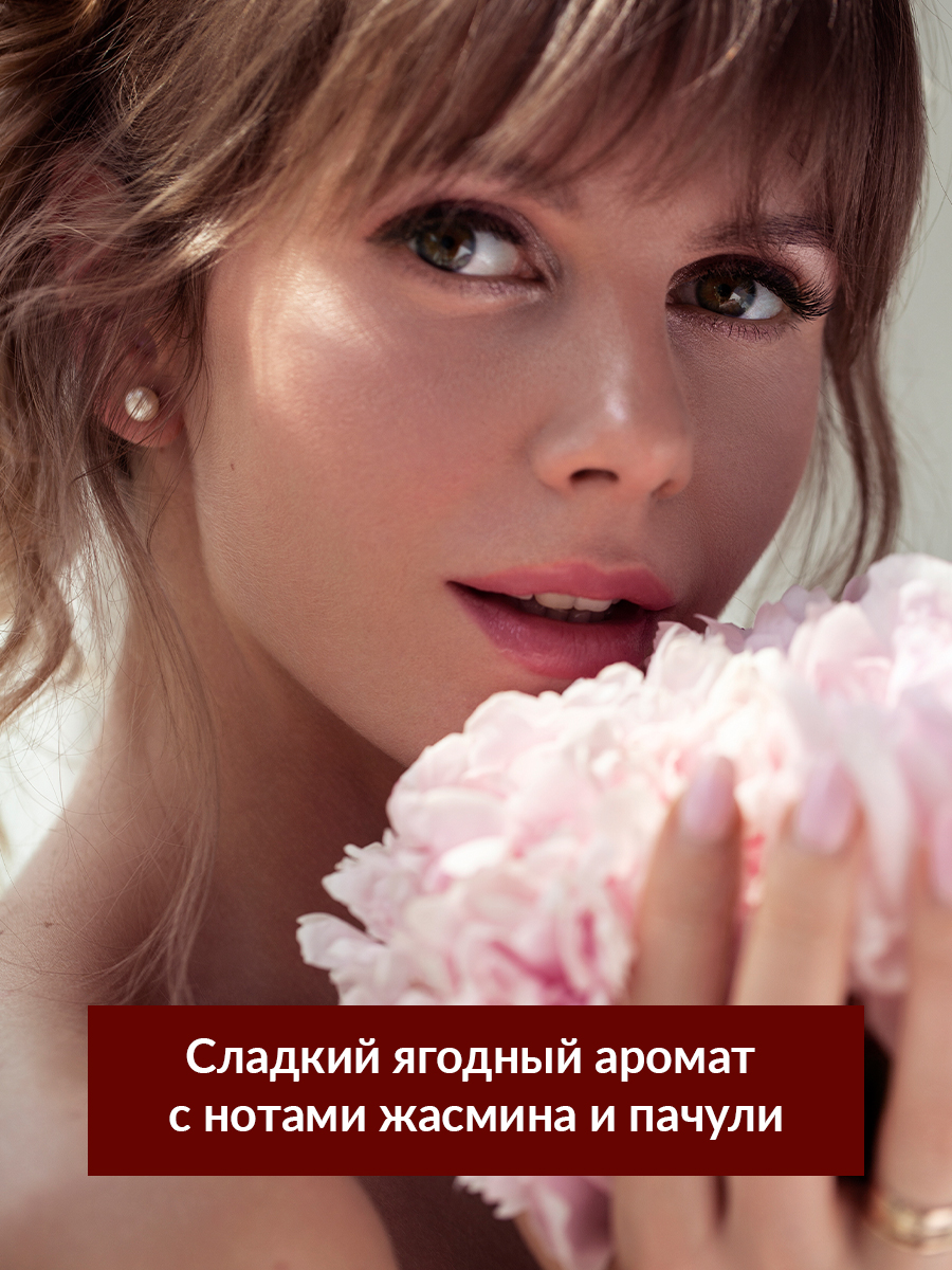 Гель для душа Eden Detox Red Wine 350мл