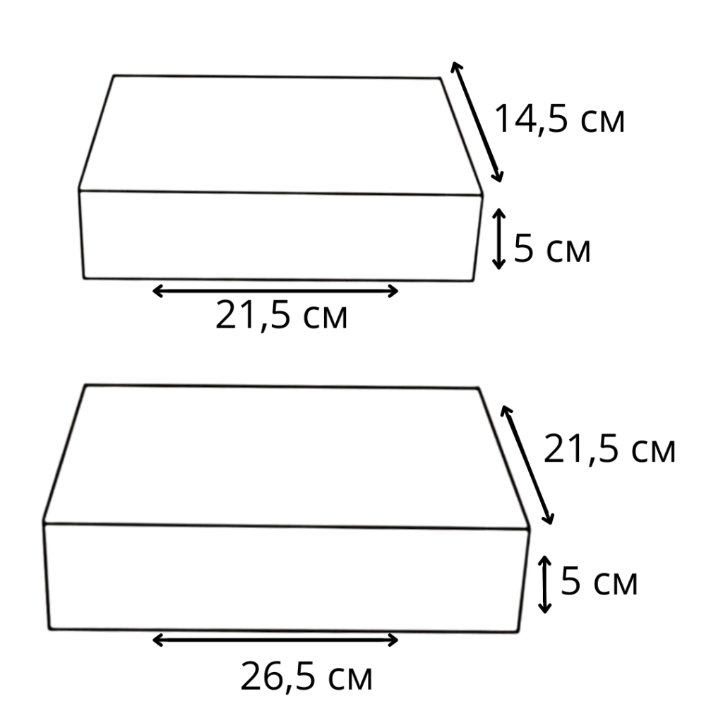 21,5 см.png