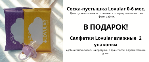 баннеры 525220 (1).png