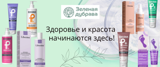 White And Green Minimalist Merry Christmas Instagram Post (525 x 220 пикс.) (2).png