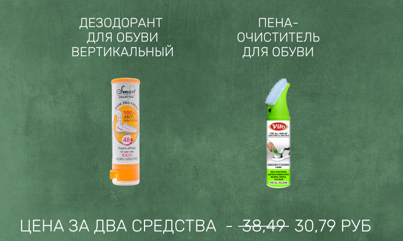 в паре.png